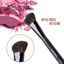 The Phantom Card Show Mountain Wool Honey Powder Brush Shaded Brush Repair Cosmetic Brush Face Side Nose Non-Makeup Brush Cleaner 22B01