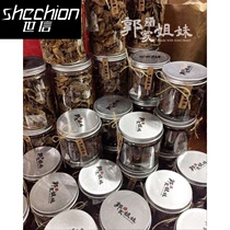 Clear food sealed Can plastic jar plastic jar storage bottle flower tea dried fruit honey biscuit jar PET jar