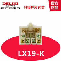 DeForce West Stroke Switch Core foot switch Core LX19-K LX19K-B pedal switch