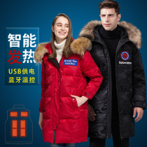 Smart Bluetooth fever down jacket charging heating male mid-length white duck suede thickened wool collar winter outdoor goose down