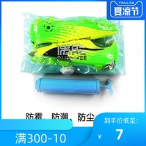 OUPOWER even can football equipment football shoes storage bag 12 silk thickened moisture-proof vacuum bag compression bag