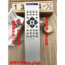 Suitable for Skyworth LCD TV Remote Control 26L16SW 32L98SW 37L98SW 32L98PW