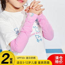 Childrens ice sleeves summer sunscreen Boys and Girls cute tide UV protection ultra-thin ice silk sleeve arm versatile