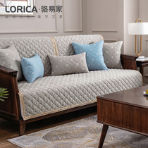 Pictorial Parquet New Chinese Style All Season Universal Sofa Cushion Custom Solid Wood Sofa Cushion Non-slip Wrapping Red Wood Cover