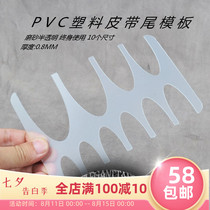 Handmade leather goods PVC template belt tail V-shaped template playing version of the pimp tail arc 10 size durable
