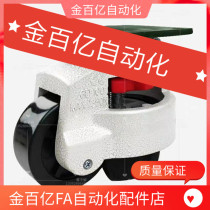 CGT01 Yiheda j-CXA01 caster J-CGR51-60-N U Fuma CGR51-80 50 100 150