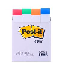 US 3M Sigh Post-it News post 550R File instructions 4 Thrones label Poo Sign Convenience Post 670