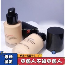 Armani Armani Power Rights Foundation Liquid New Blue Standard Master Foundation 02 03 04