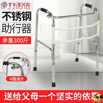 Old man with a crutch four-foot multi-functional crutch fracture of old mans cane light and non-slip rod aid