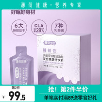 Peppermint healthy daily burning drink compound fruit and vegetable juice drink sleep assistant lactic acid bacteria fruity taste 14 bags box