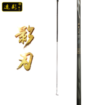 Quick shadow fishing rod Black pit rod 19 tone 8h ultra-light super hard Japan imported high carbon carp fishing gear hand rod table fishing rod