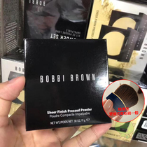 Hong Kong purchase BOBBIBROWN barbby Brown barbby polang Bagi polang soft powder 01#05# oil control makeup