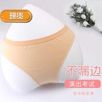 Dance special underwear Girls high fork 77 ballet practice clothes Art examination body pants Childrens gymnastics clothes professional underwear