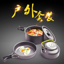 Outdoor set of pots and pans Outdoor cookware tableware set 2-3 people camping portable outdoor pot