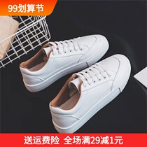 Ms. Four Seasons Style Small Comfortable Slim Girl Hong Kong Flavor Small White Shoes ins Street Shots trendy shoes Students Harajuku Wind L