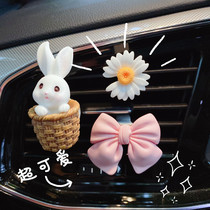 Car decoration female lady car car decoration ins Net red car car perfume car front decoration