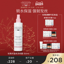 ChristopheRobin rose rich spray hair root lifting force no wash hair care after dye solid color 150ml for men and women
