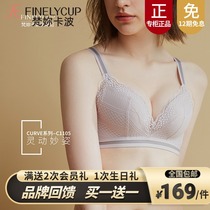 Van Gogh your Capo Official lingerie Brilliant Adjustment Type Poly-up Breast Anti Drooping Bra Sanskie