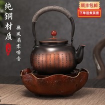 Song Yixuan cast copper electric ceramic stove tea stove Home Mini silent small induction cooker light wave stove tea cooker