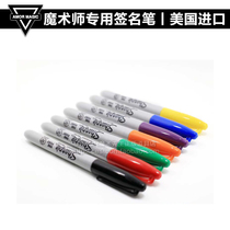 (American original) AMOR Sharpie signature pen signature quick-drying Magician special accessories props