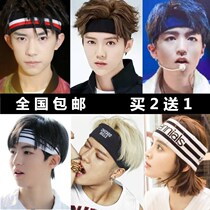 Korean headdress tide men and women sports sweat absorption hair bandwidth hair hoop headband hip hop fitness headscarf headband Japanese and Korean hair accessories