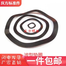 Wave spring washer bearing Wave type corrugated washer JB T7590 three four five six peak wave elastic manganese steel