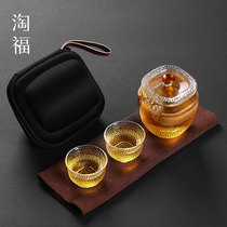 Travel tea set Portable Kung Fu tea set Teacup Glass quick cup One pot two cups Simple outdoor tea