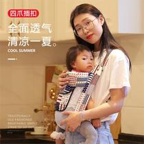 Baby straps front and rear dual-use back baby artifact back baby bag towel front hug type newborn light easy to go out