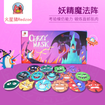 redzoo puzzle board game fairy magic array childrens concentration training parent-child toy puzzle Funny Game 3