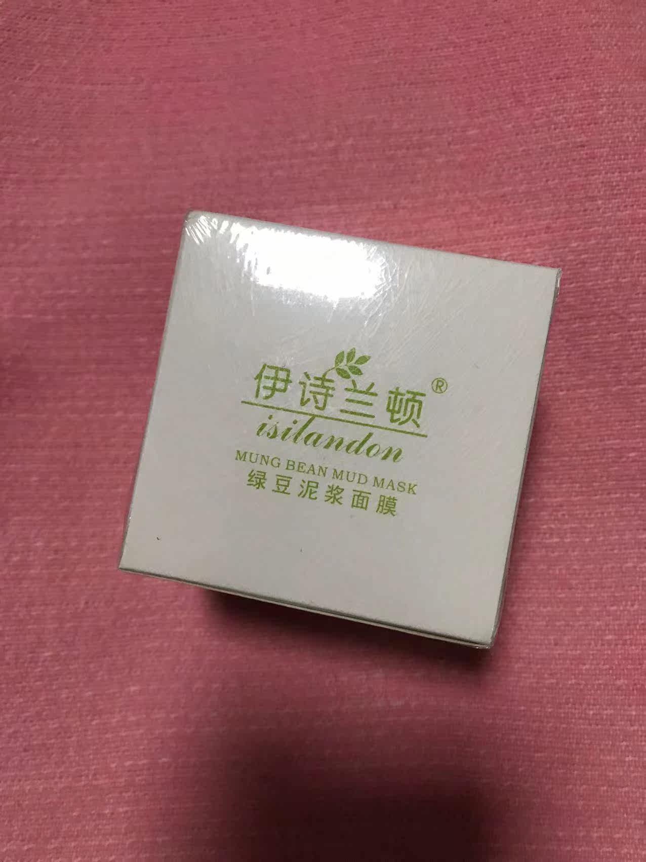 质量点评伊诗兰顿贴片面膜质量如何?怎么样呢?优缺点吐槽揭秘