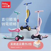  babycare childrens scooter slippery slippery car boy girl princess 1-2-3 years old baby can sit slippery