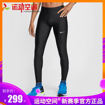 NIKE Nike Men Running Tight Pants Track And Field Training Fitness Marathon Zip AT4242-010
