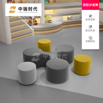 Modern Business Lounge Storefront Reception Desk Special personality Leisure creative Alien office Combined sofa stool