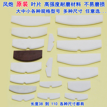 Monolithic large and medium wind gun pneumatic wrench wrench blade blade blade blade blade blown large buy more cost