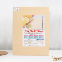 Japans Asahi Asahi rubber cutting board kitchen cutting fruit cutting board cutting board rolling board guard knife non-slip cutting board