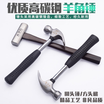 Mini claw hammer fitter small hammer diy multifunctional iron hammer childrens family car hardware tools