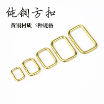 Handmade leather pure copper square buckle Pure copper square buckle linked to metal pure copper box cube ring