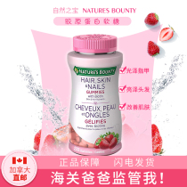 Canada Direct mail Natural treasure Collagen Soft Sugar Beauty Pink Bottle Oral Biosupine 220 grains