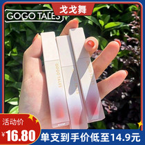 Gogo dances small white tube glaze 702 eats milk tea 708 peach cold 706 caramel chestnut 707 roast tomato