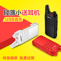 One way hair mini walkie talkie device call outdoor W high power T-200 pwen version small machine small phone talk