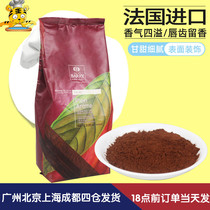 Cocoa Baili No 2 cocoa powder 1kg dark Coffee No 3 Red Coffee Tiramisu Chocolate baking raw materials