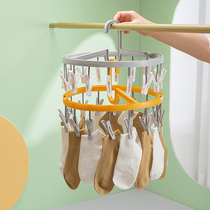 Multi-function folding clothes rack Multi-clip clothespin drying socks clip underwear underwear household balcony drying artifact