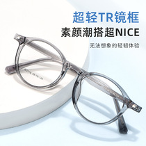 2022 new retro big frame metal eyewear frame Business all-frame anti-blue light spectacle spectacle male section