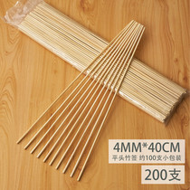 Bamboo sticks 40mm*40cm Two flat DIY marshmallow sugar gourd handmade rose tied flowers 200 