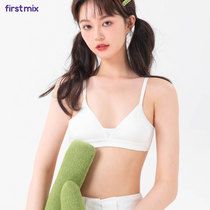 FIRSTMIX Japanese girl light rimless underwear Womens small chest thin shoulder strap Modal comfort bra