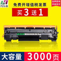 Applicable HP M233sdw cartridge M232dwc M233sdn M208dw HP137A toner cartridge MFP M233dw M211