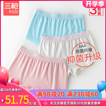 3-pack] Three-shot childrens candy color summer thin modal silky safe flat corner girl underwear head