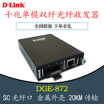 D-LINK Friends of the DGE-872 Gigabit Single Mode Fiber Transceiver Conversion dlink SC-RJ45