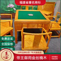 Mahjong table Chess table Automatic mahjong machine Chinese solid wood chess table Golden silk Nanmu antique furniture combination