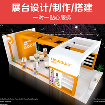Shanghai Exhibition booth set up booth design layout special booth set up exhibition display
